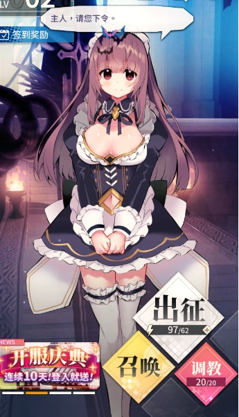 天下布魔破解版