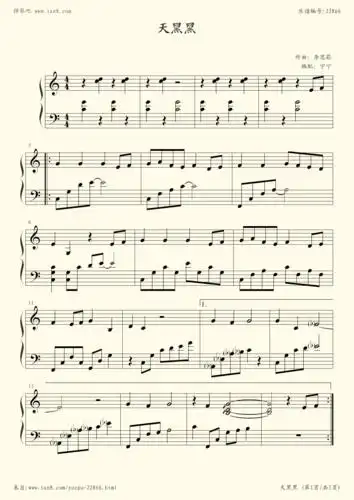 钢琴谱:天黑黑(c调简易版,孙燕姿)