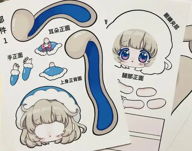 纸片diy可动迷你世界人偶图纸手工卡片材料动漫游戏纸模