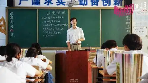 电影《最好的我们》释出正片片段为高考生加油