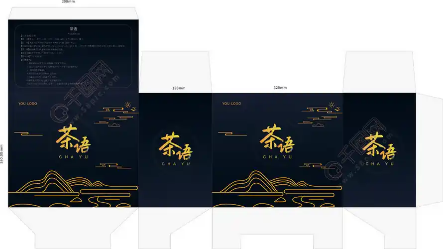 cdr茶叶包装茶语包装设计线条感矢量图免费下载_cdr格式_12825像素_编