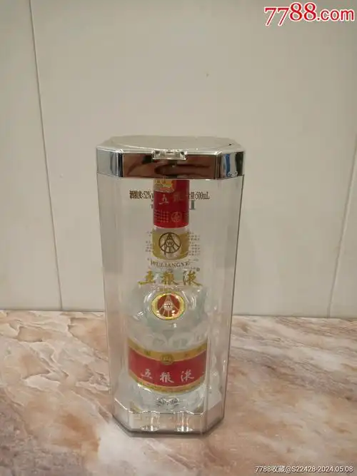 2015年52度五粮液酒_价格660元_第1张