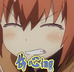 伤心ing动漫二次元伤心gif动图_动态图_表情包下载_soogif