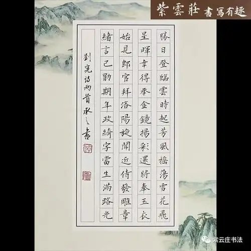 5厘米编号:429纸张优质,印刷精良,形式新颖,是硬笔书法创作练习良品.