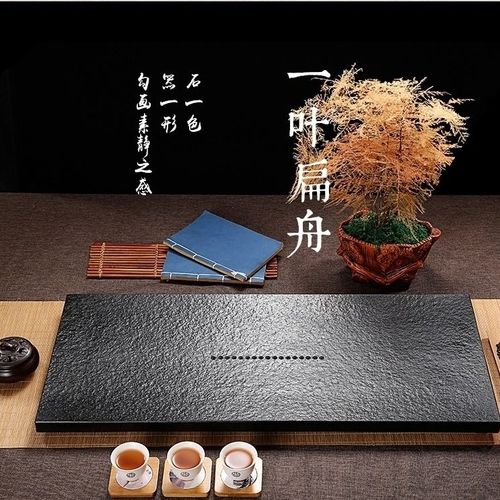 乌金石茶盘天然整块家用石头茶台排水石材茶海简约黑金石茶具茶盘