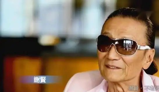 被谢贤养了12年,分手后拿到2000万,如今38岁的coco怎么样了?