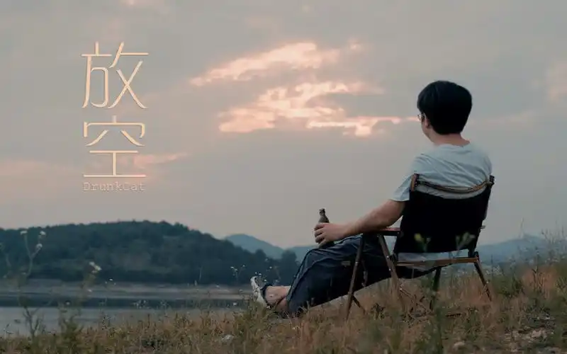 「4k|治愈|户外」放空自己「富士xt3」_哔哩哔哩 (゜-゜)つロ 干杯