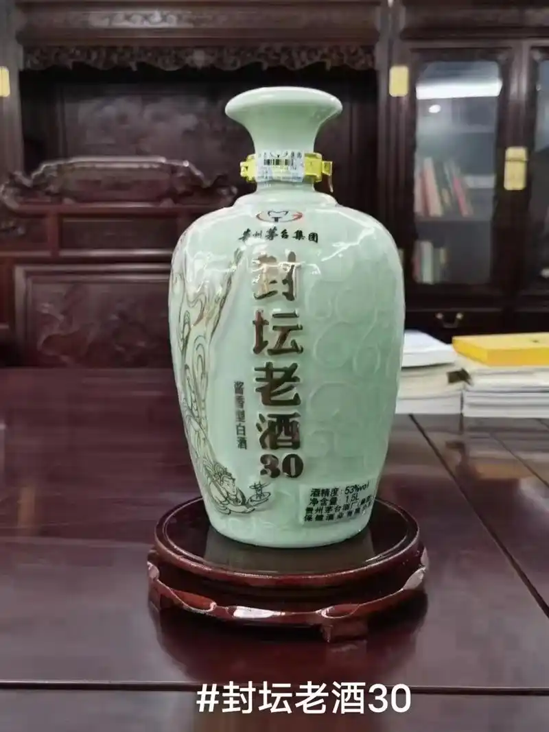 贵州茅台集团封坛老酒30多少钱一瓶,一坛3斤, - 抖音