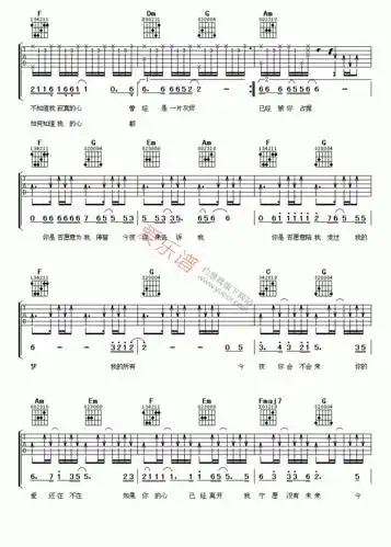 黎明黎明今夜你会不会来吉他谱