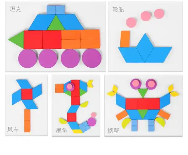 几何形状拼图 幼儿园智力七巧板铁盒动物形状拼拼乐木制儿童玩具