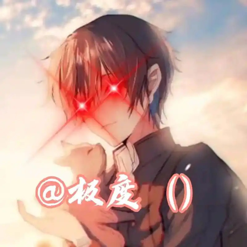 四大满级红眼头像! - 抖音