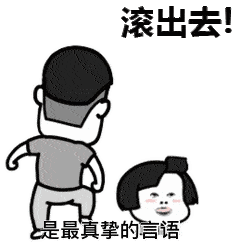 抖音神曲刚好遇见你夏天版gif表情包「我这条命是空调给的」