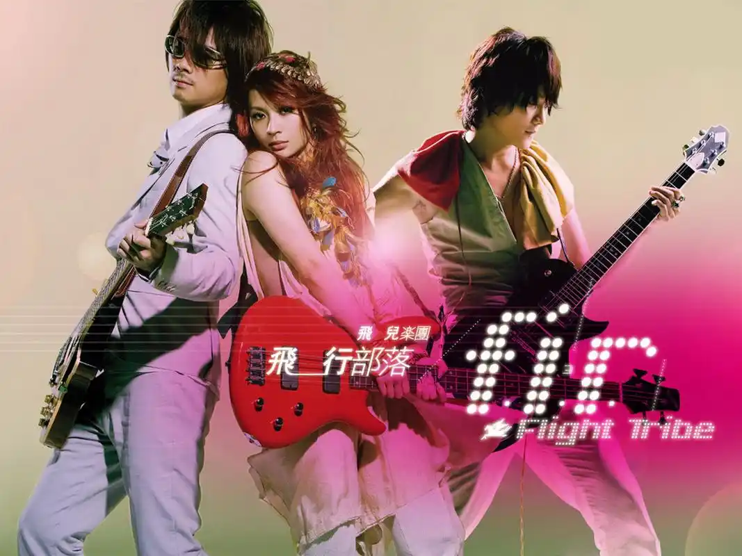 展开全部 你好.歌曲的名字是《你的微笑》--飞儿乐队