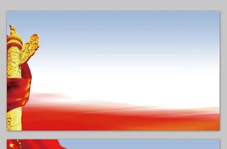 淡雅简约建党节主题ppt模板背景(4张)-ppt素材-工图网