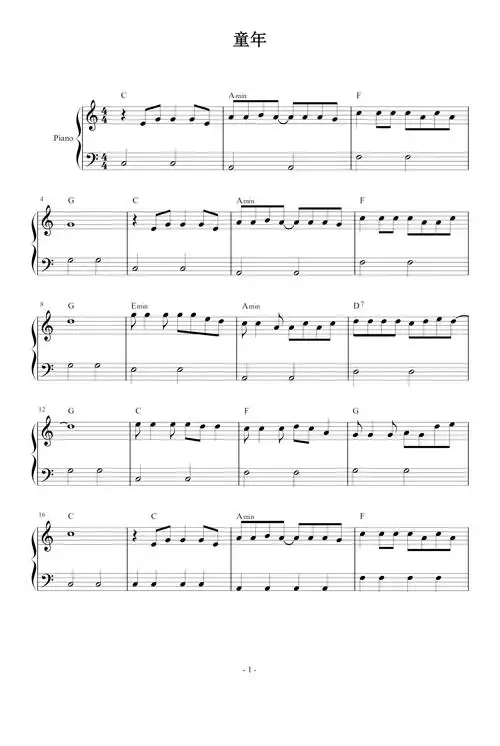 童年钢琴谱_罗大佑_c调_流行钢琴谱五线谱独奏谱_钢琴谱|钢琴五线谱