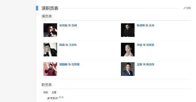 《庆余年2》即将开拍,原班人马不见李沁,这剧你们还追吗