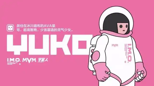 宇航员yuko与rez领航穿越时空,以复古设计串联gap品牌起源,音乐变迁和