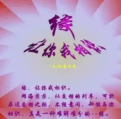 67真诚的友谊永远的朋友