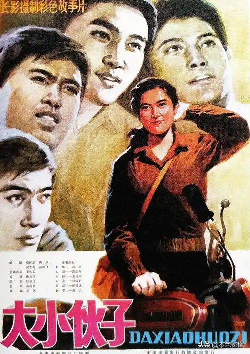 八十年代国产电影大全(1983)中部