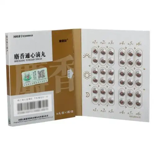 麝香通心滴丸(康恩贝)(麝香通心滴丸)_说明书_作用_效果_价格_方舟健