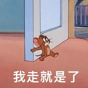 扎心啦老铁表情包 - 医学生用的表情包 - 日常表情包