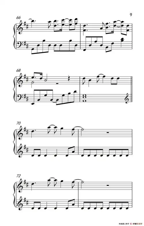 爱久见人心 - 钢琴谱 - 歌谱简谱大全