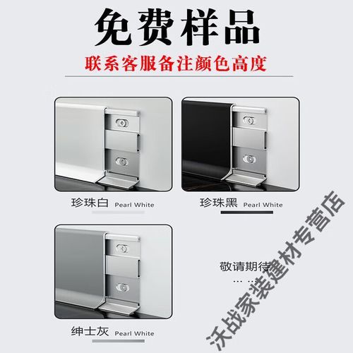 珍珠黑 铝合金样品[备注高度颜色]