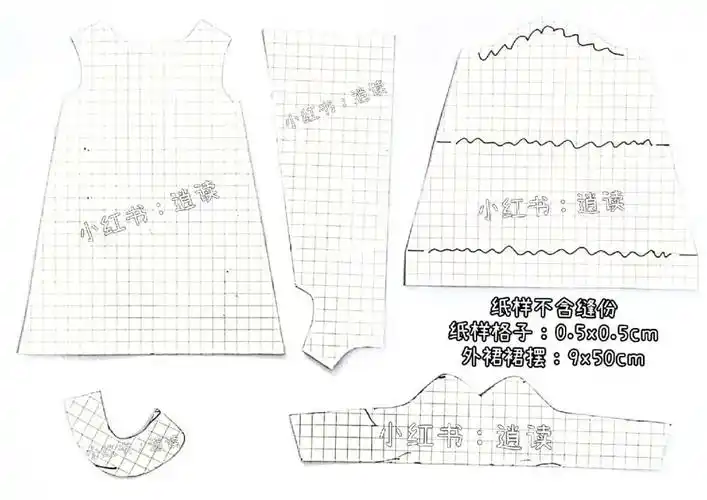 bjd六分娃衣两件套小裙子含纸样