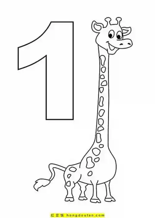 12张趣味数字练习题涂色图片免费下载!为学前儿童准备的数字游戏 | 红