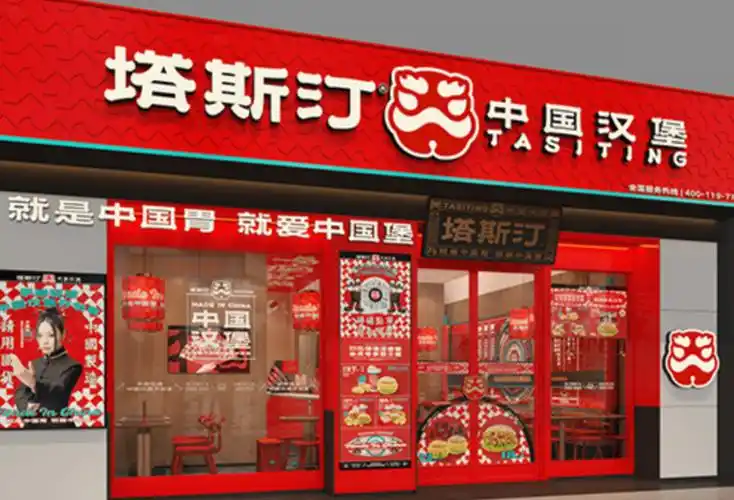 官网显示,一家65平米的店面,加盟费为45万,加上门店的转让费,房租