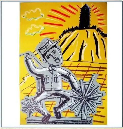 其它 赣美版四年级下册《延安颂》 写美篇主题性绘画步骤: 1,先构图后