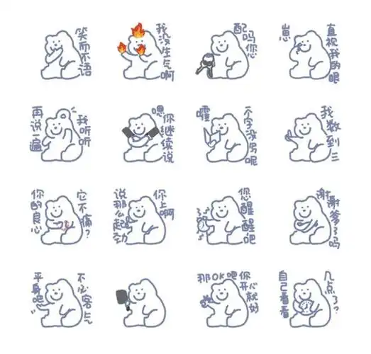 千万别用这100个表情包不然会可爱到冒泡