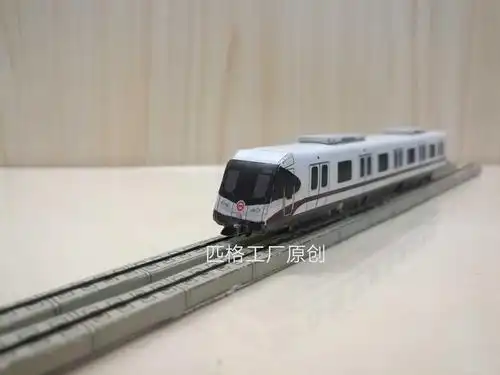 地铁匹格比例上海11号列车3d纸模diy手工火车模型