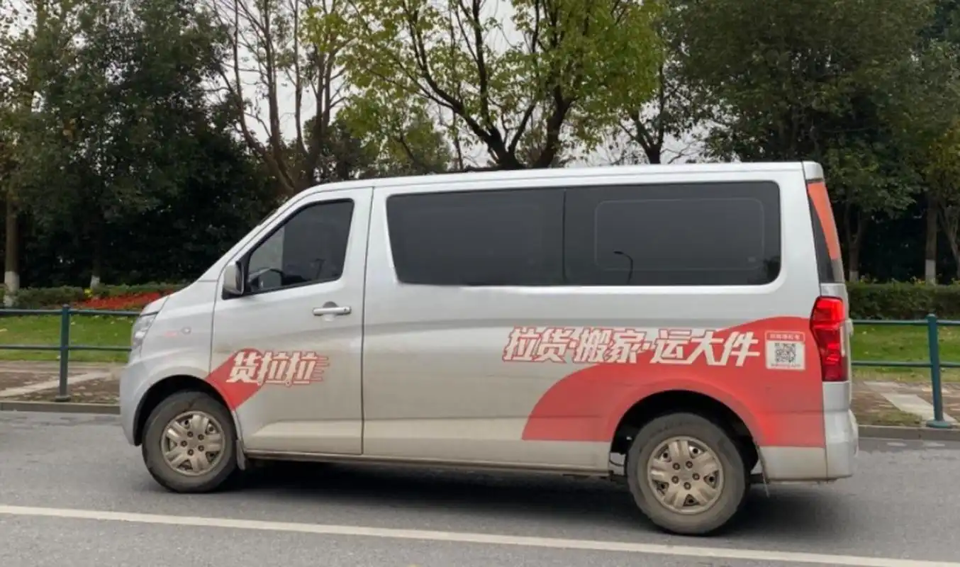 货拉拉拉电瓶车需要多少钱,那要取决于运输一辆电瓶