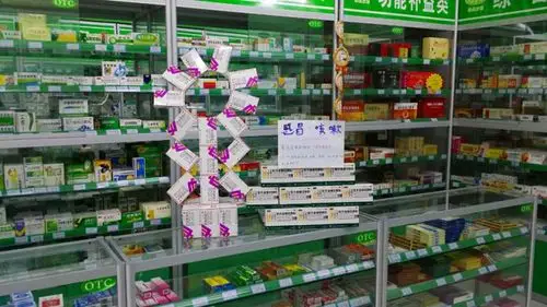 作品展示丨诺金制药当涂永康药店药品陈列大赛