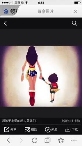 图片处理:有办法让图上的女超人领着的孩子是男孩吗?