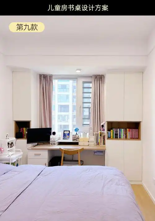 书桌效果图大全,学习桌设计效果图.