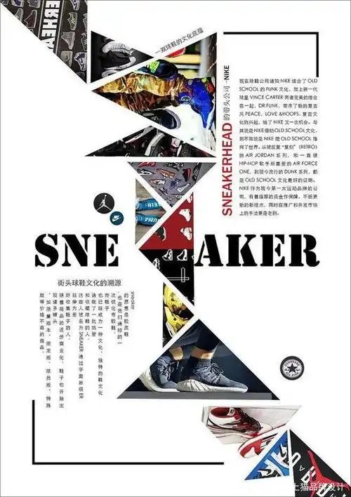 干货分享|版式设计