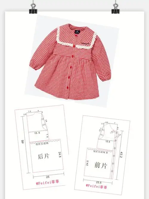 裁剪图女童连衣裙