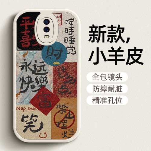 永远快乐适用于oppor15手机壳女r17新款oppor17pro硅胶标准版r11小