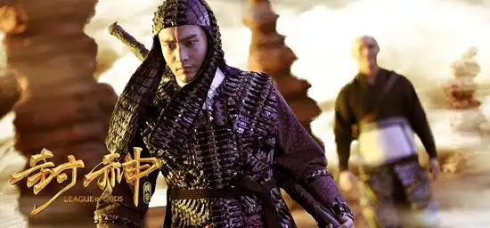 《封神传奇》黄晓明预告 杨戬开天眼霸气十足