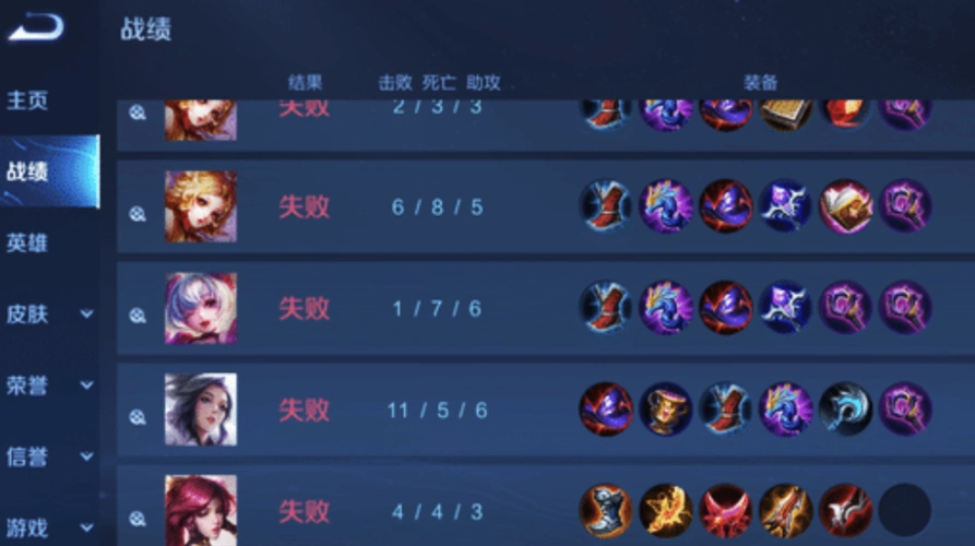 而就在今天,有位v8粉丝找我投稿,他说自己排位10连跪,气的一夜睡不着