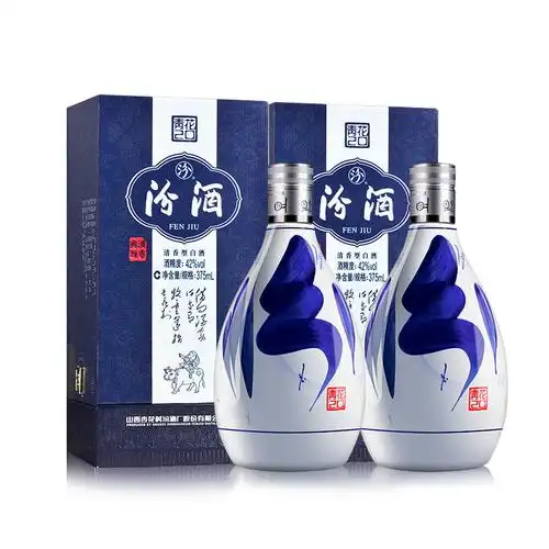 汾酒山西杏花村42度青花375ml2瓶包装包装盒盒装白酒