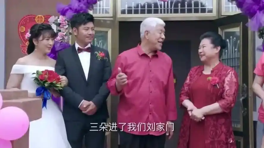 刘家媳妇:三朵和大海婚礼,前女友带人来催债,硬是搅和俩人婚事