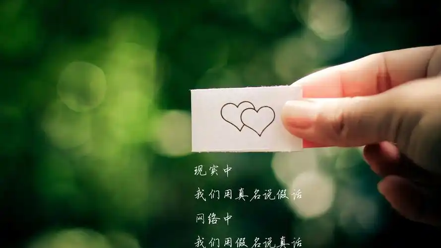 唯美心灵语录文字桌面壁纸下载