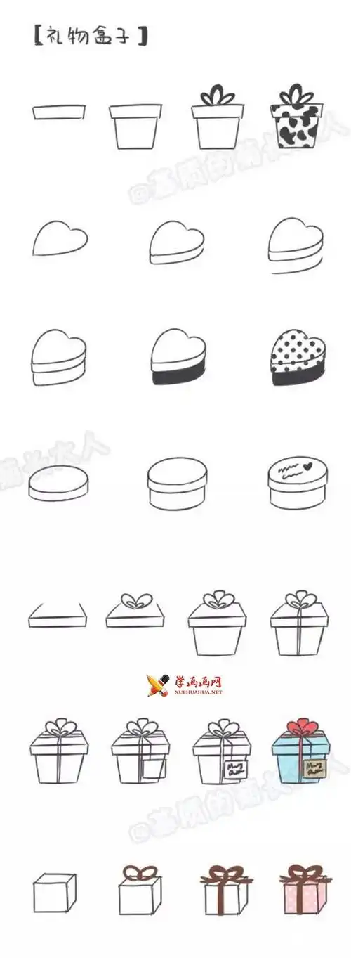 简笔画礼物盒子的画法