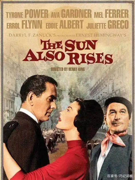 the sun also rises   太阳照常升起