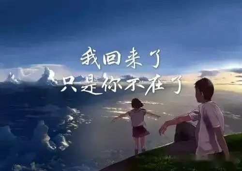 让对方看到心疼的说说痛到心碎的句子图片