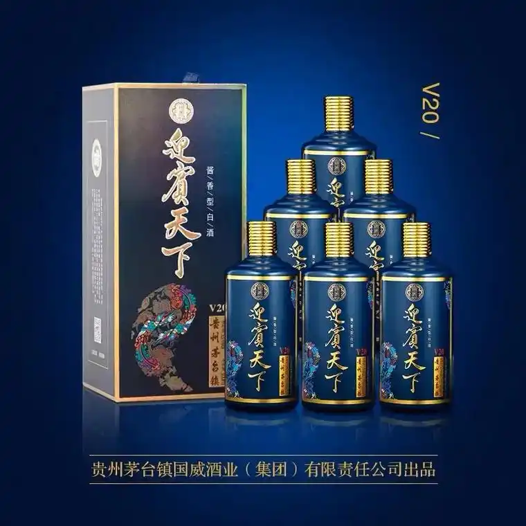 【老酒鉴赏】国威酒业迎宾天下v20鉴赏酒.国威酒业迎宾天下v - 抖音
