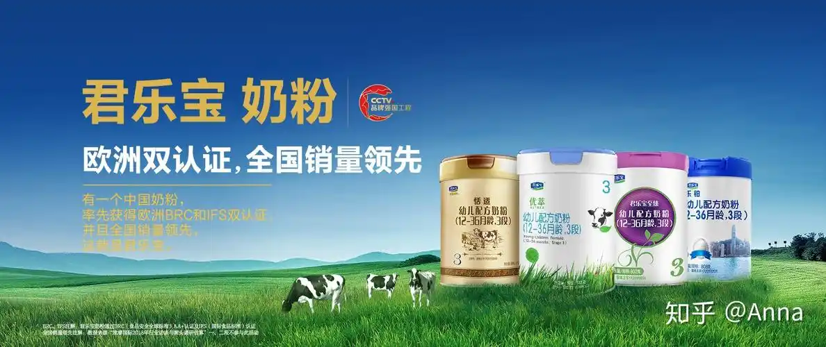 为什么大家觉得君乐宝的广告奇怪?